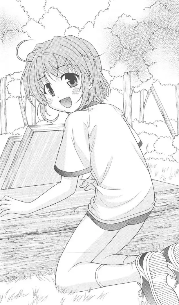 FORTUNE ARTERIAL かなで編