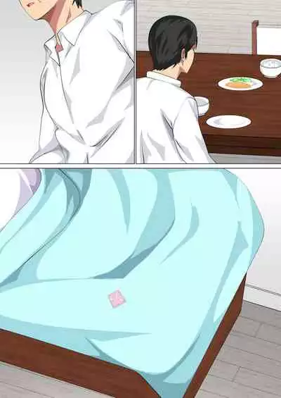 [Circle Spice] Musuko ni Nando mo Kudokarete Konmake Shita Haha