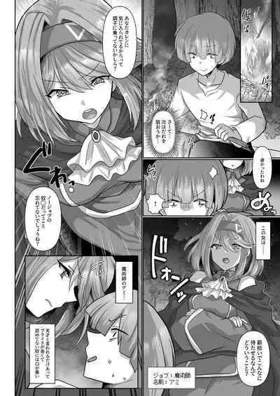 転生ニートの異世界ハーレム性活