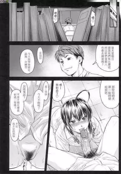 かなめDate 中 無修正