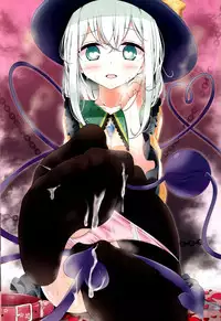 (C84) [Usotsukiya (Oouso)] Koishi-chan Kutsushita Bon (Touhou Project)