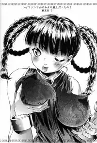 (C62) [ST.DIFFERENT (Various)] OUTLET 12 (Dead or Alive)