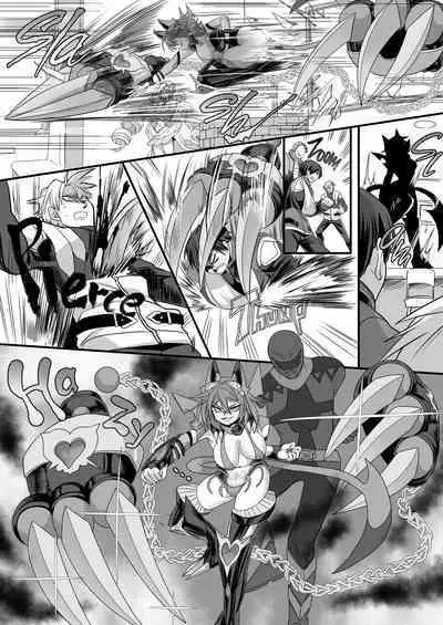 Beast Ranger Tiger Red: The Downfall of Justice