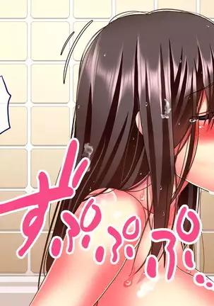 Hikaeme Jimime na Imouto to Nettori Gattsuri Love Love Ecchi