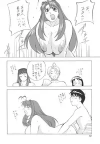 (C66) [Rippadou (H-H)] H H Soushuuhen 3 (Various)