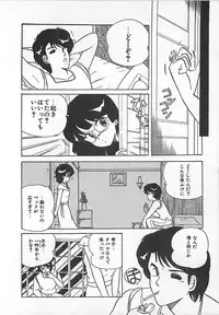 [Eichi] H Sensei no Moshikashitara Ijouna Aijou