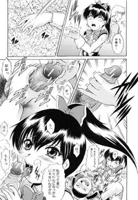 [Kizuka Eiji] GOLD STAGE