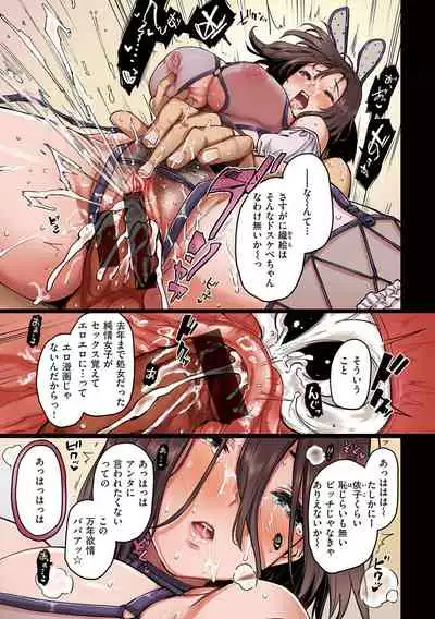 [Michiking] Azato Making + Digital Special Edition Additional Pack