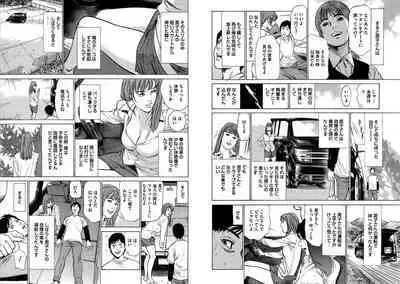 Hazuki Kaoru Complete Collection 10-20