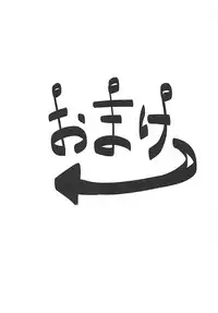 (C82) [Hitsuji Kikaku (HITSUJI)] SHINOBU le DO... (Bakemonogatari)