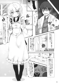 (C87) [Jokou Kukan (Kazet)] Secret Nocturne (Touhou Project)