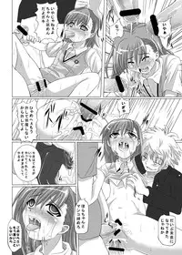 [Kurodamaya (Akadama)] Choudenji Hou no Kaihatsuchuu (Toaru Kagaku no Railgun) [Digital]