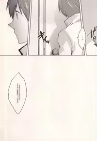 (C78) [Asterism (Shiyu)] HEAVEN's SWEET POTION (Working!!)