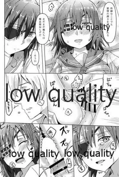 (C96) [White Identity (よろず)] 僕の私の木曾合同 (艦隊これくしょん -艦これ-)