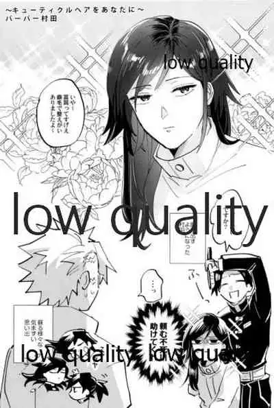 ひねもすのたり