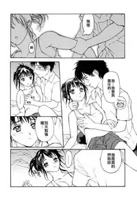 [Kio Seiji] Datsui Shigan [Chinese] [不歸之森]