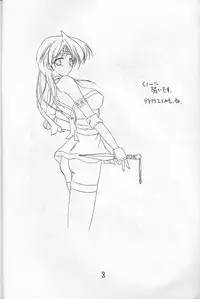 (CR27) [SHADOW SKILL (Aoi Hatori)] COOL DANCEL (Various)