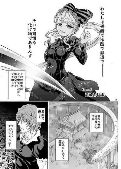 [Rurunoya (Rurukichi)] Nazarick Biyori (Overlord) [Digital]