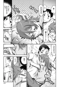 [Momonosuke] Hajimete no Renai Hajimete no Kanojo [Digital]