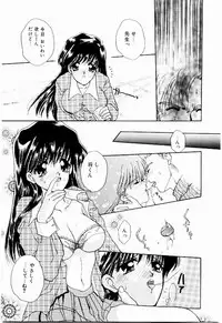 [BAKEDANUKI] Maid in Princess