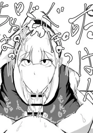 Kō shinchō to okuchi keiyaku