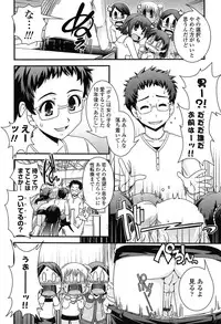 [Ikuya Daikokudou] Seitenkan Shite Jibunjishin to H shitai!