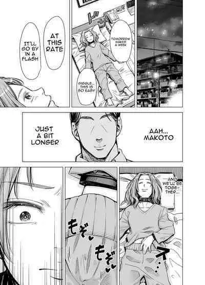 Danna no Chinko ja, Manzoku Dekinai...? Zenpen | Your Husband's Cock Just Isn't Enough, Isn't It...?