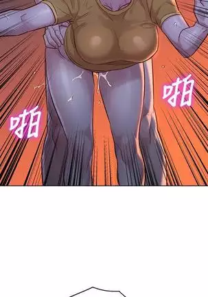 HERMOSA HERMANA122-135 CHI