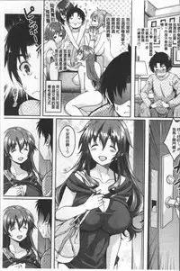 [Kusui Aruta] Hotel Hitozuma | 火熱的人妻 [Chinese]