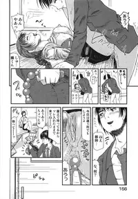 [Mizuki Loose] Chiccai No? Okkii No? | Small? Or Large?