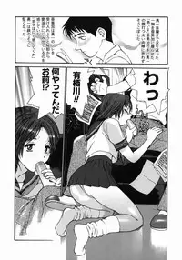 [Kio Seiji] Datsui Shigan