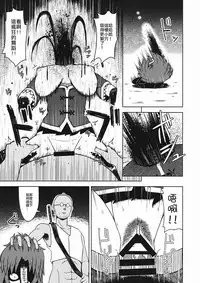 (C90) [Leprotto (Huupo)] Shikabanearashi (Touhou Project) [Chinese] [沒有漢化]