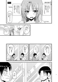 [valssu (Charu)] Roshutsu Shoujo Yuugi In II Chuu [Digital]