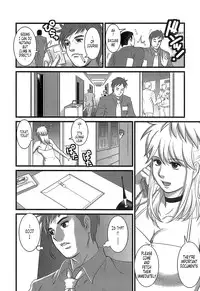 [Saigado] Haken No Muuko-san - Ch01-08 [English Translated by Tonigobe]