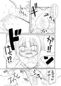 [PH部] ＥＰＩ通 episode I & II (Trought EPI episode I & II)