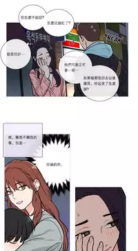 [The Jinshan] Sadistic Beauty | 虐美人 Ch.1-46[Chinese] [17+沒有漢化]