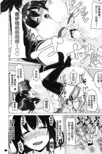 [Arsenal] Shitagari JK Ecchi | 很想要的JK性愛 [Chinese]