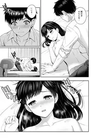 [Yuyama Chika] Sensei to Boku Ch. 1-2