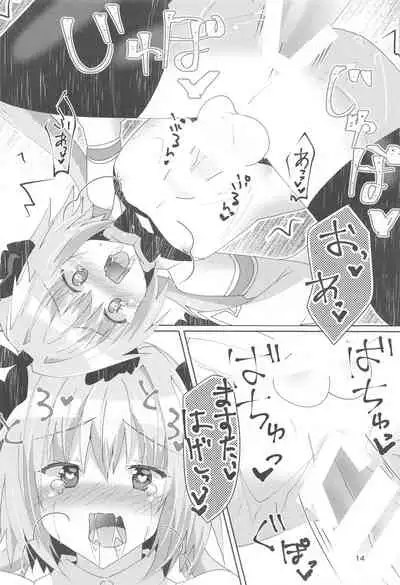 Astolfo ga Kawaisugiru no ga Waruin da zo!