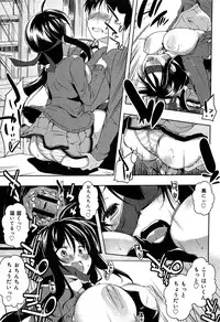 [Anthology] Seifuku Musou Houkago Tokubetsu Koushuu hen