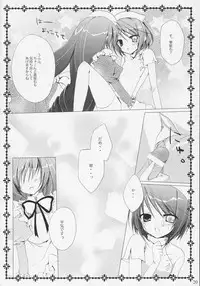 (C71) [NECOTOXIN (Inugami Kira)] TwinBerry 2 (Rozen Maiden)