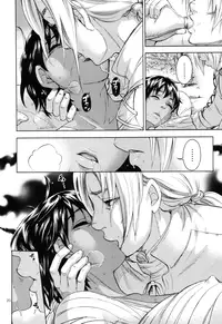 (C83) [Bread & Cake (Kuon Michiyoshi)] Akatsuki wo Matte 2 (Berserk) [English] =TV=