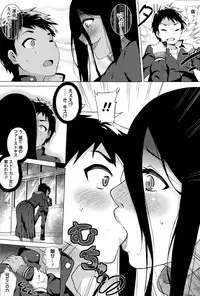 [Yokkora] Stalking Girl Ch. 1-3