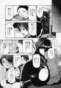 [Uetakano Oike] Tsuma Cheer