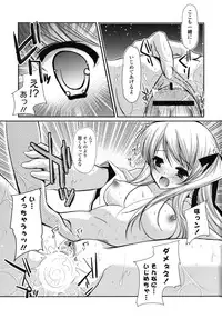 [Katase Nano] Koiiro Rhapsody