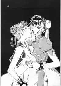 (C54) [Effecter (Ketsune Uron)] HALF-NumBER (Various)