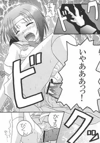 (C68) [Bikkuri Byouten (Oikawa Hechima)] Fumio Nikki (Hani Hani ~Operation Sanctuary)