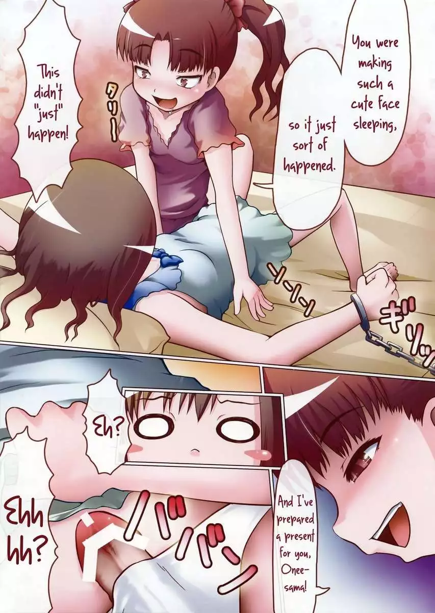 My Cock?s a Swollen Railgun S