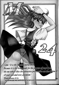 (C65) [Chuuka Mantou (Yagami Dai)] Mantou .24 (Neon Genesis Evangelion)