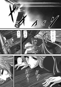 [Akiyama Kougyou (Gingitsune)] Galaxy Slave (Galaxy Express 999)